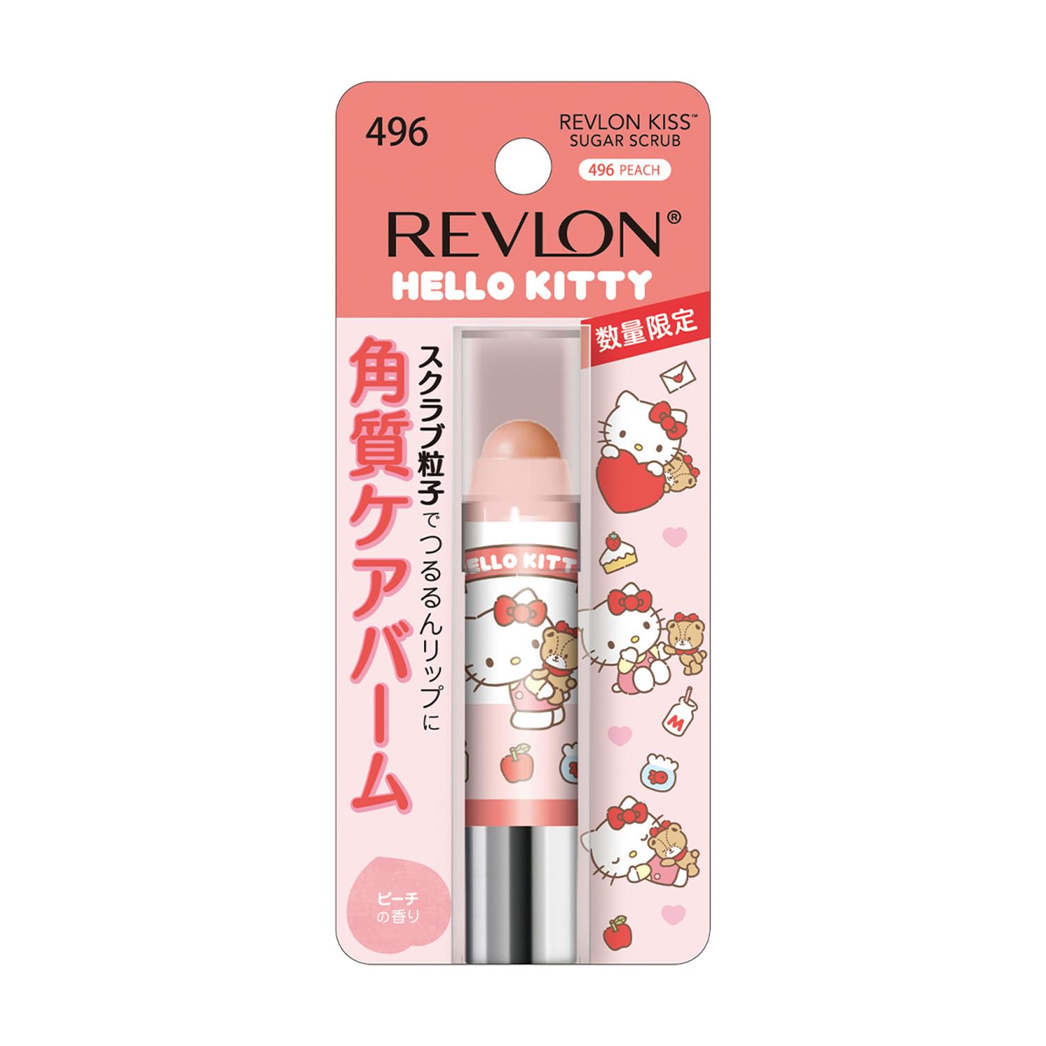 Amazon.co.jp: レブロン キス シュガー スクラブ SANRIO ハローキティ